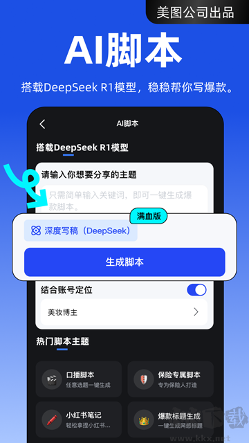 开拍app安卓版