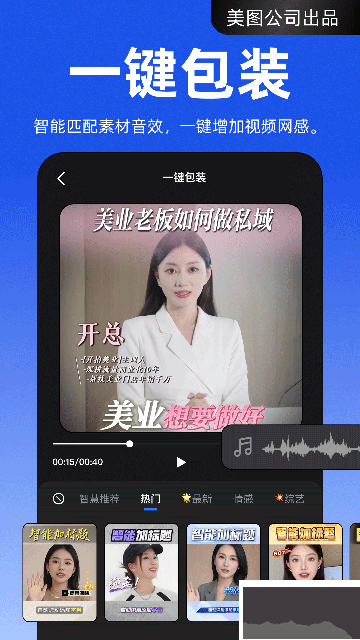 开拍app安卓版