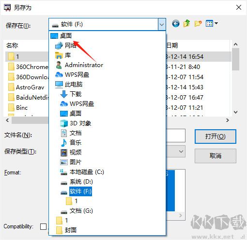 BeCyIconGrabber(文件图标提取器)