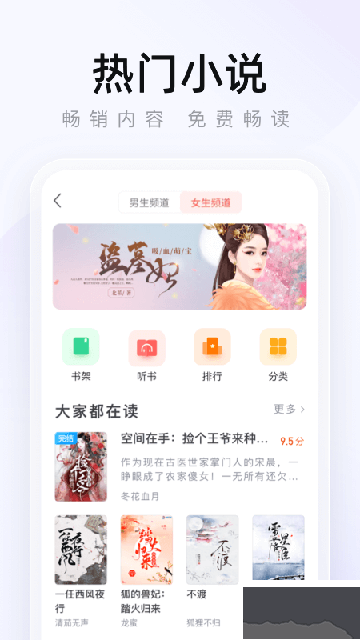 2345浏览器app