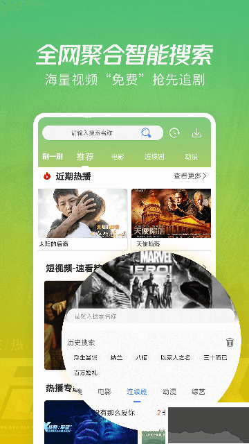 月亮影视大全app