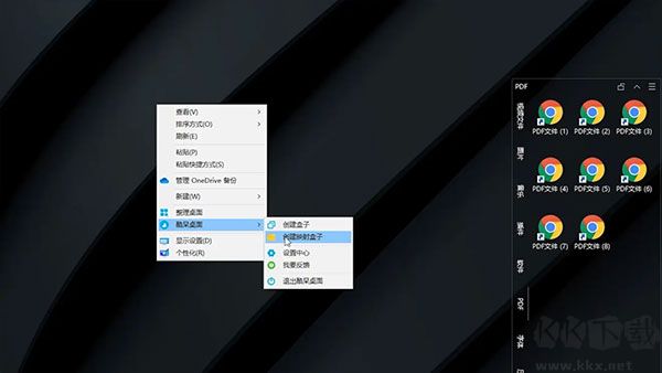 酷呆桌面coodesker