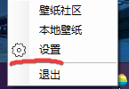 巨应壁纸