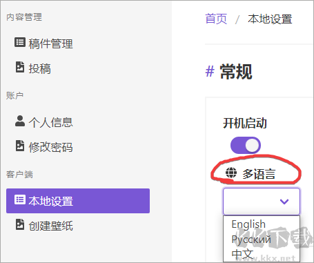 巨应壁纸