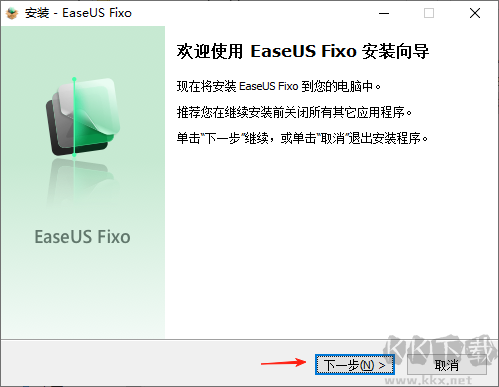 EaseUS Fiexo
