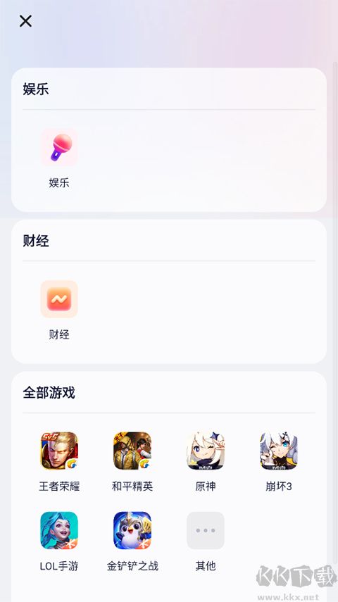 YY百战助手