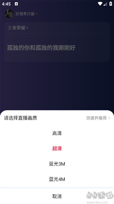 YY百战助手