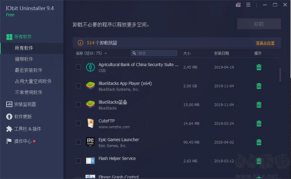 iobit uninstaller