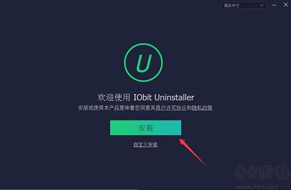 iobit uninstaller