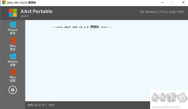 AAct Portable