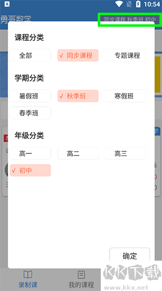 抖音勇哥数学