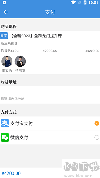 抖音勇哥数学