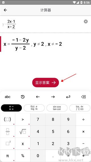 照片数学photomath