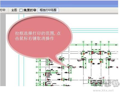 CAD快速看图