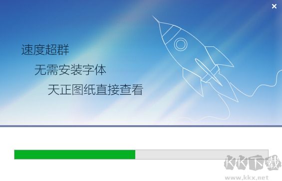 CAD快速看图