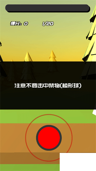 时间斩击安卓版