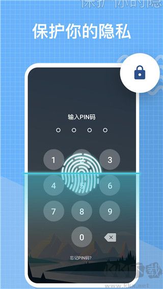 我的日记app安卓版