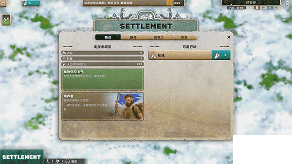 劫后公司(After Inc Revival)