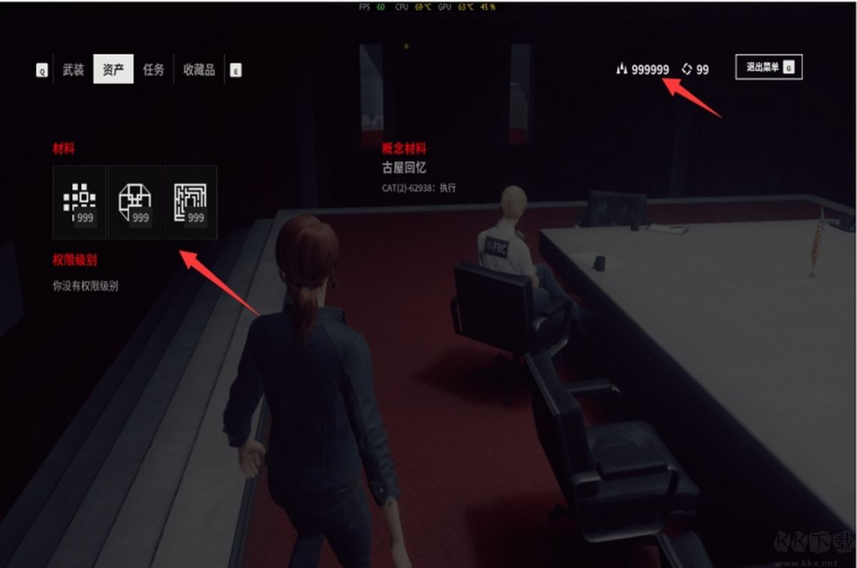 GameBuff正版