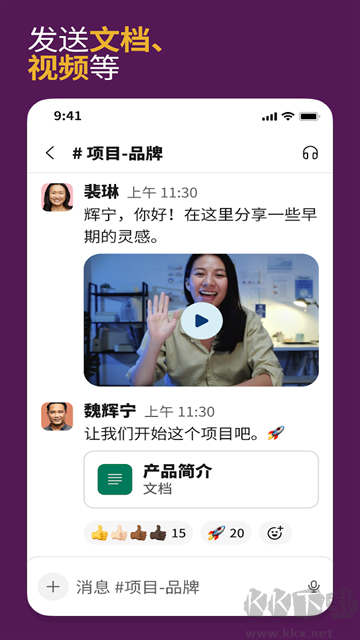 Slackapp