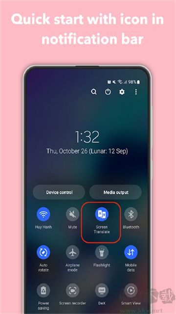 屏幕翻译君免费版