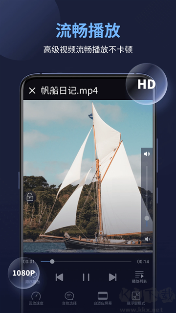 万能电影播放器app官方版