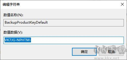 电脑系统序列号怎么查询 