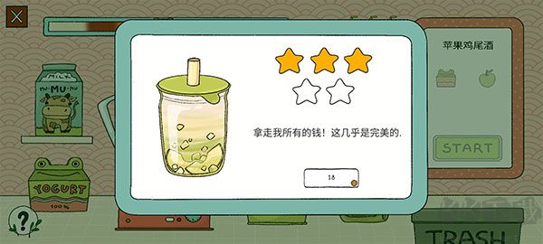 露露的家花园(Home Garden Lulu)