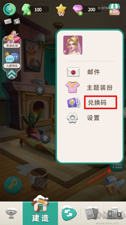 改装大作战单机版