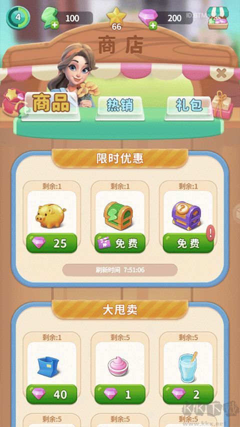 改装大作战单机版