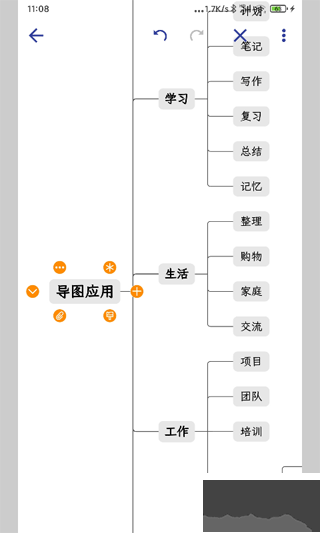 简约思维手机版
