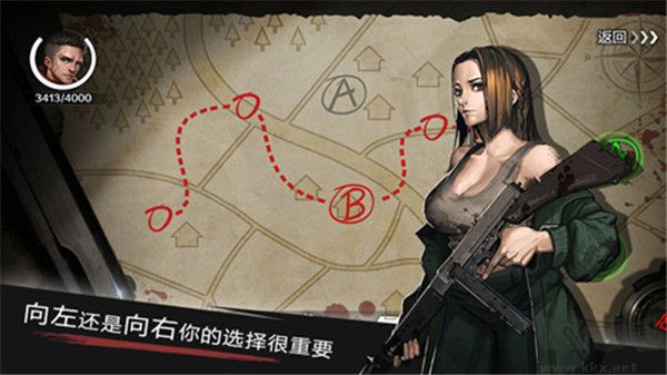 归途24小时