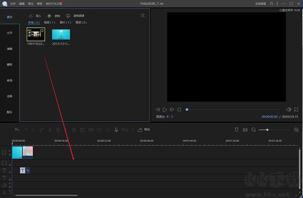 ​​​​​​​Apowersoft video editor proPC版