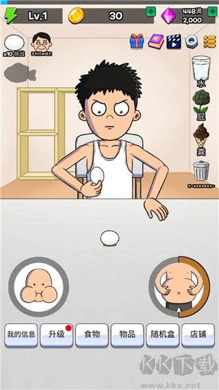 培养吃播手机版