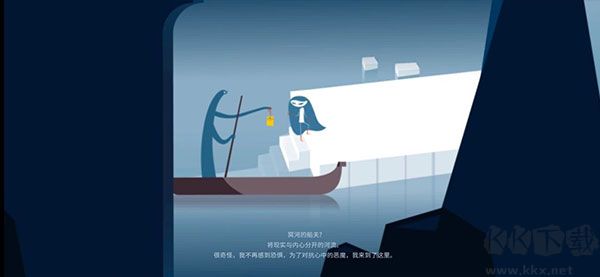 爱丽丝与巨人