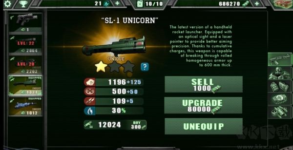 孤胆枪手1(Alien Shooter)