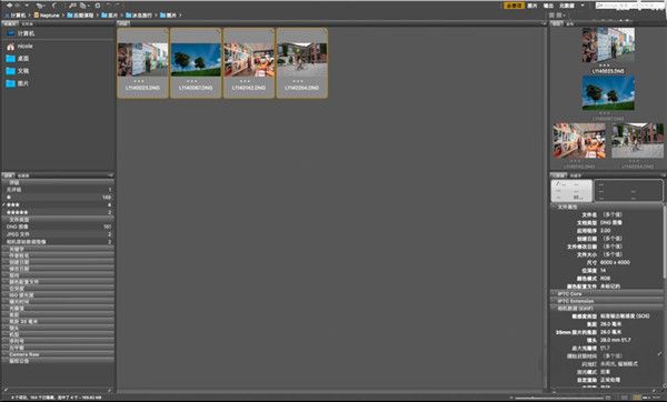 Adobe Bridge cs5