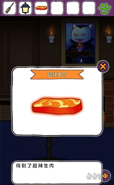 白猫大冒险2手游