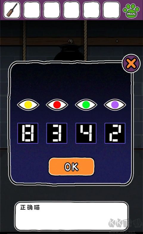 白猫大冒险2手游