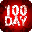 100天扫除僵尸（100DAYS） v3.2.0