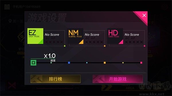 Project FX手游