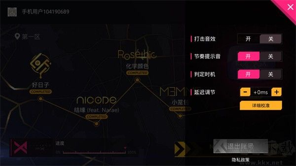 Project FX手游