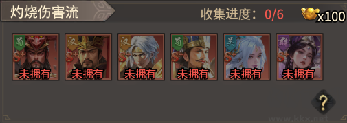 王者将魂最新版
