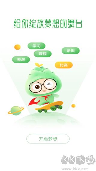 竹果app