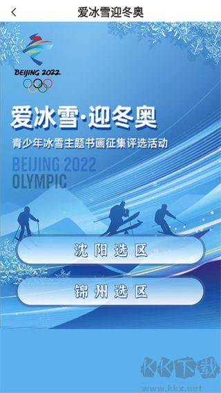 竹果app