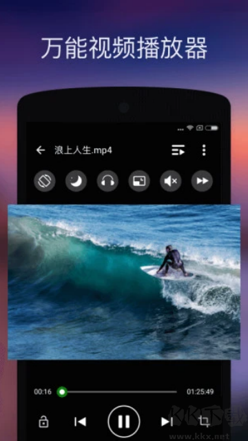 XPlayer - 万能视频播放器app