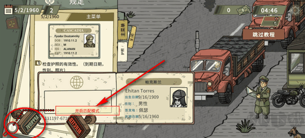 黑色边境2(Black Border 2)
