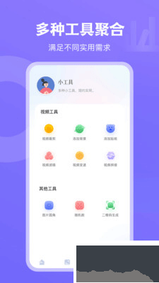 天空视频