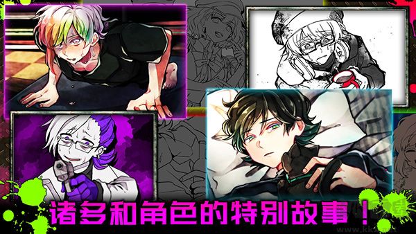 恶狼游戏(Another)