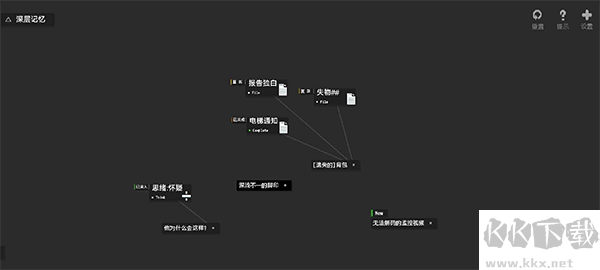 黑石